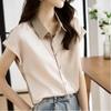 New Summer Women's Fashionable Slim Short-sleeved Lapel Contrast Satin Shirt