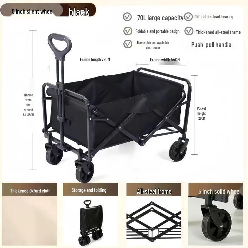 Outdoor Folding Camping Cart with Sun Shade