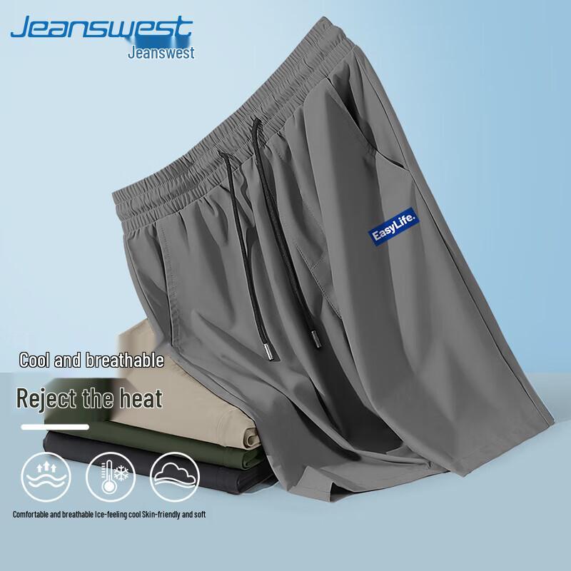 Jeanswest Men's Ice Silk Quick-Dry Casual Sports Shorts