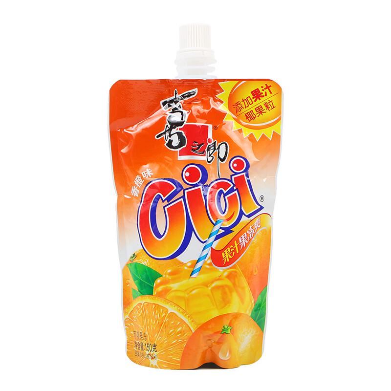 Xi Zhi Lang Orange Vitamin C Jelly Pouches (30-Pack)