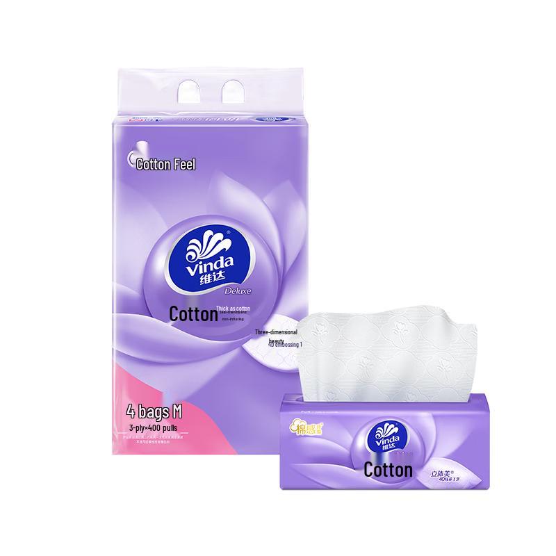 Vinda Cotton Soft 3-Ply Facial Tissues M-Size
