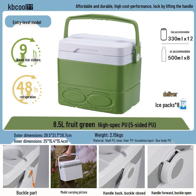 Kebao KBCool Insulated Ice Box Cooler for Camping, Ice Cream, Breast Milk & Fishing