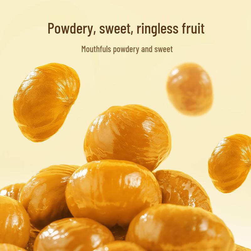 Three Squirrels Ready-to-Eat Sweet Chestnuts