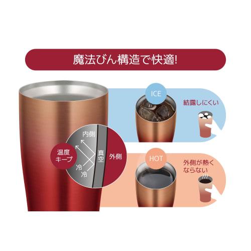 Thermos Vacuum Insulated Tumbler, 0.34L, Red Gold (JDE-341LTD RGD) - Perfect Father's Day Gift, Beer Gift, Birthday Gift for Men and Women