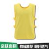 Breathable Mesh Training Vest Basketball Football Soccer Team Practice Running Group Activities Sport Wear
