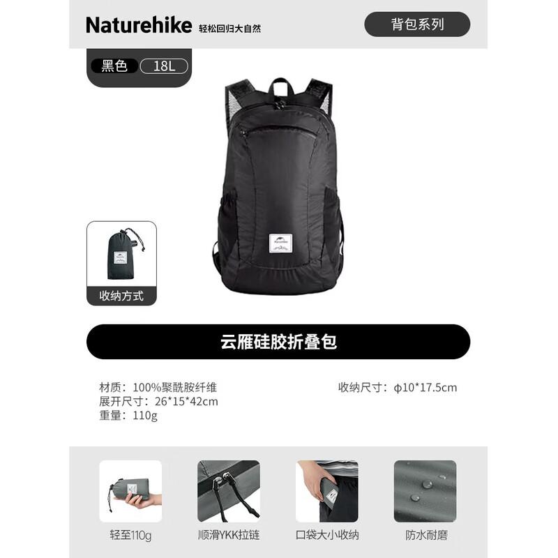 Naturehike Yunyan Foldable Lightweight Hiking Backpack