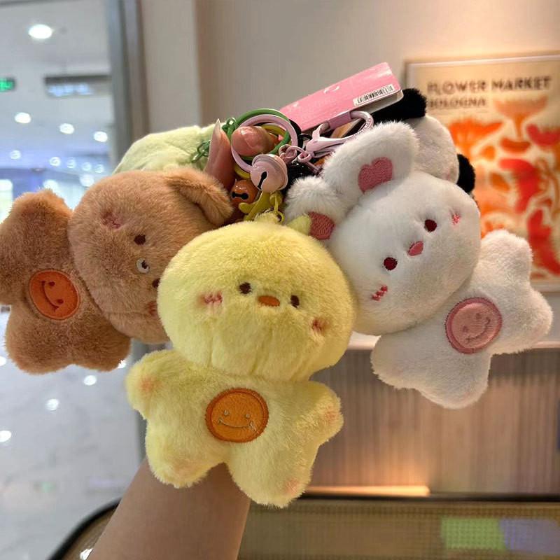 Adorable Plush Smiling Face Animal Keychain For Couples And Friends