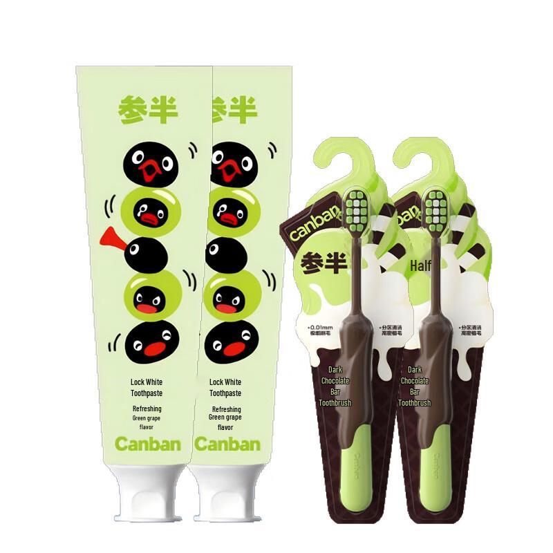 

Semi-half Pingu Collaboration Green Grape Toothpaste Set
