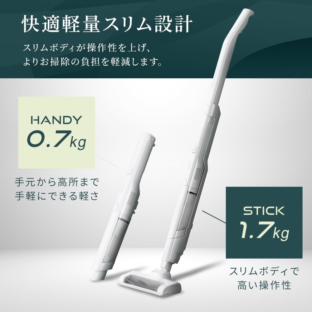 IRIS OHYAMA 2-in-1 Cordless Stick Vacuum Cleaner with Rechargeable Cyclone, Charging Stand Included, Lightweight, 2-in-1 Handheld Vacuum Cleaner with