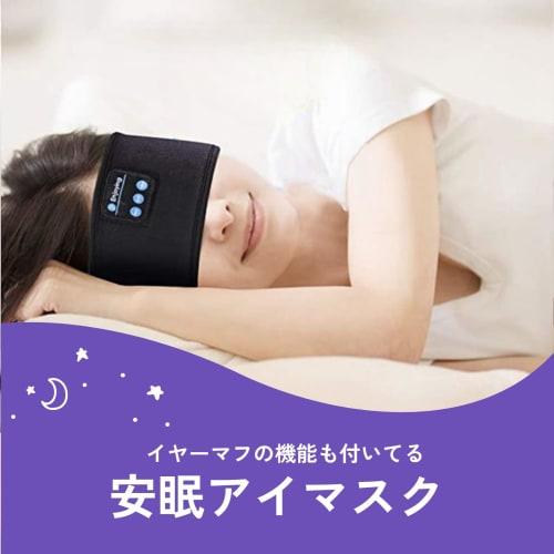DIZLAS Bluetooth Earmuffs for Sleep, Noise Blocking for Hyperacusis, Improves Sleep, and Improves Sleep (Black)