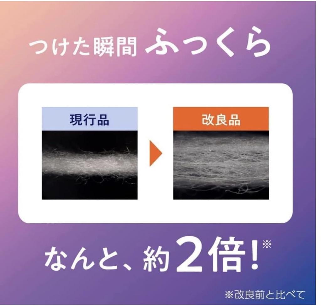 Meguri Zum 12-pack with Our Original Card (1 Steam Goodnight Unscented)