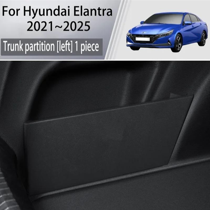 For Hyundai Elantra Avante CN7 2021~2025 Car Upgrade Trunk Storage Partition Multifunction Storage Box Auto Interior Accessories
