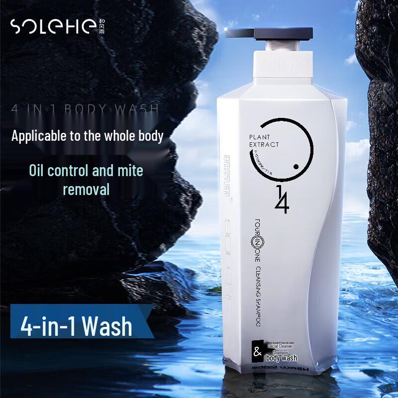 

Hefengyu Plant Extract 4-in-1 Multi-Purpose Wash