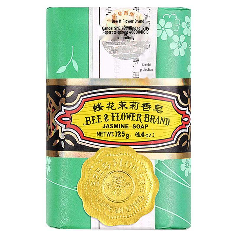 Bee Flower Jasmine Bar Soap