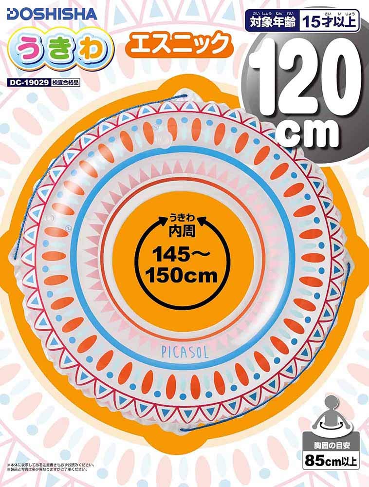 Doshisha Ethnic Swim Ring, 120cm