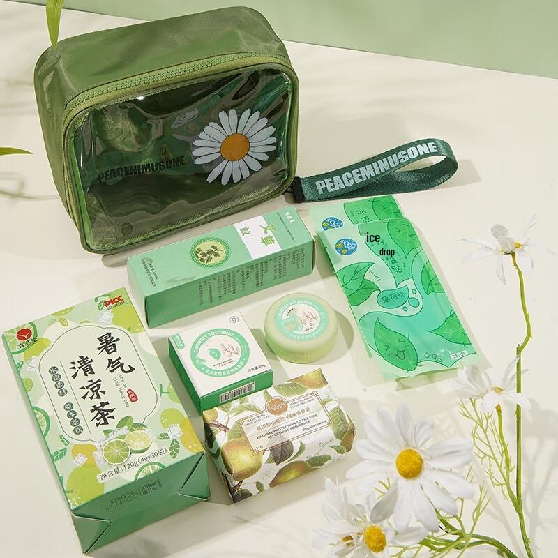 Green Source Cooling Summer Welfare Gift Set