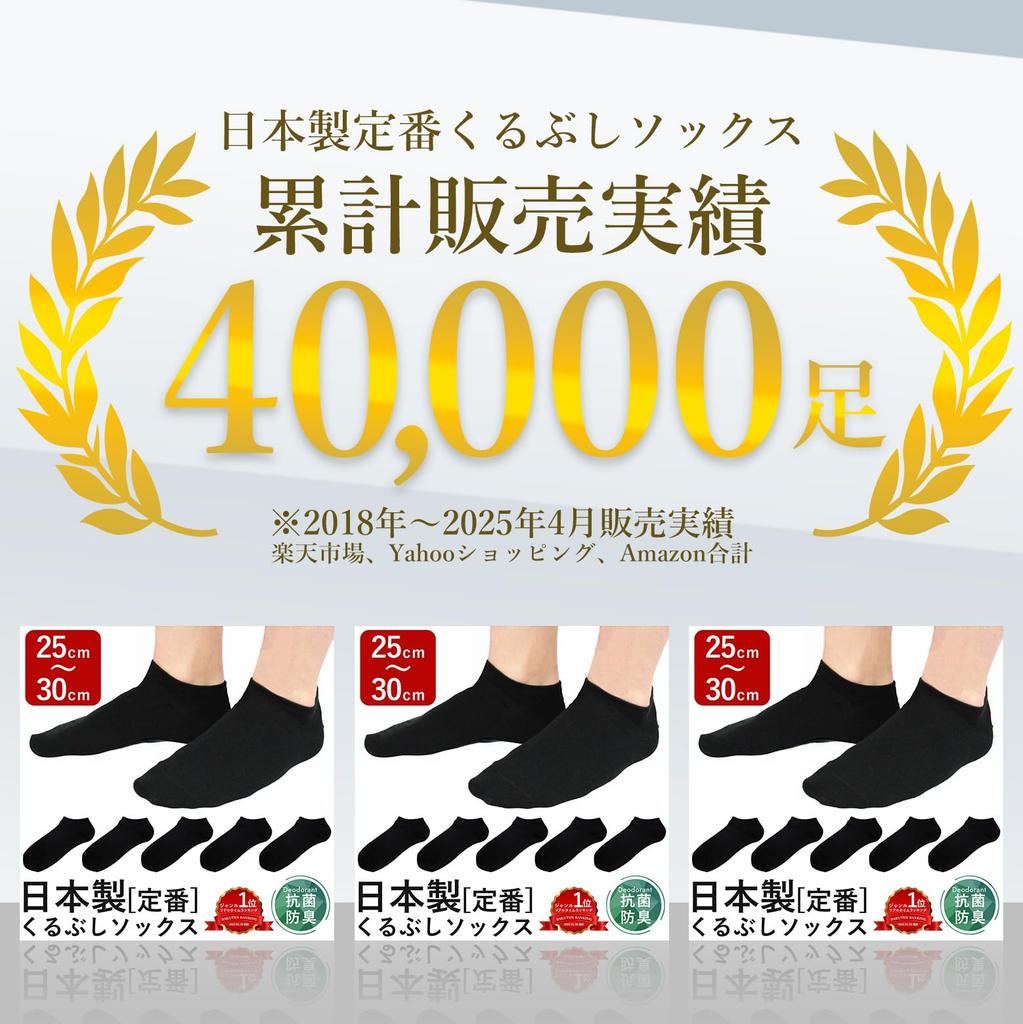 Just Wear Thin and Classic Ankle Sizes Made In Stays and Also Suitable for Plus Sizes for High School Students and Number [Men, These!] Cool,