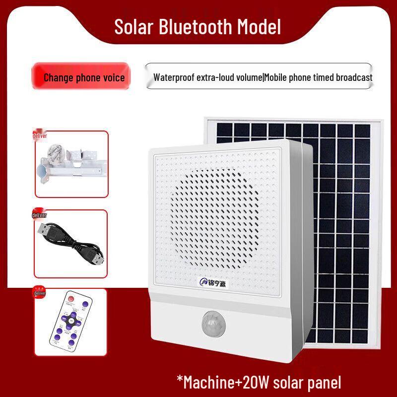 Solar Infrared Motion Sensor Voice Announcer