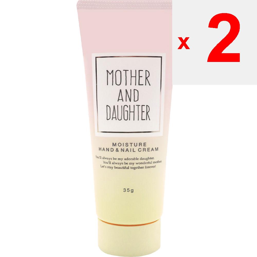 Two Way World MOTHER AND DAUGHTER Mother and Daughter Moisture Hand and Nail Cream Peach Jasmine Fragrance 35g General Hand Care Take an Appropriate a