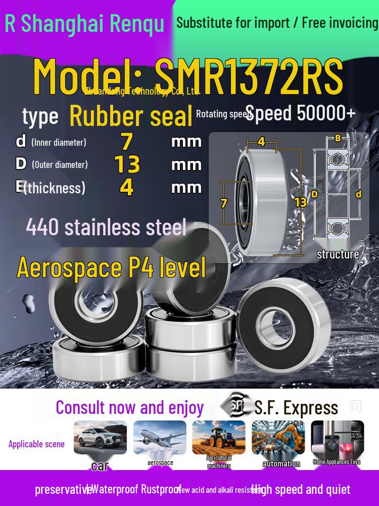High-Speed Mini Micro Bearings Set: 440 Stainless Steel, 4 Models, 3 Bearings Each, Inner Diameter: 1, 2, 5, 6, 7, 8, 9, 10, 12mm