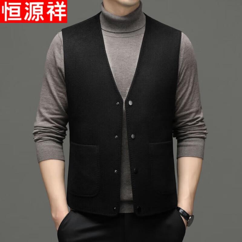 Hengyuanxiang Men's Wool Blend Winter Collection