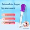 Children's Silicone 5ml Medicine Dropper & DIY Baking Tool with Scale