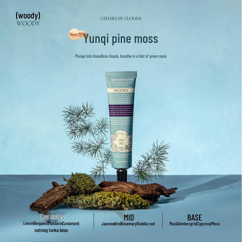 RNW Moisturizing Hand Cream - Cloud Pine & Moss