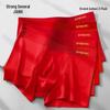 Jianjiang Men's Red 'Fortune Unlimited' Boxer Briefs 3-Pack