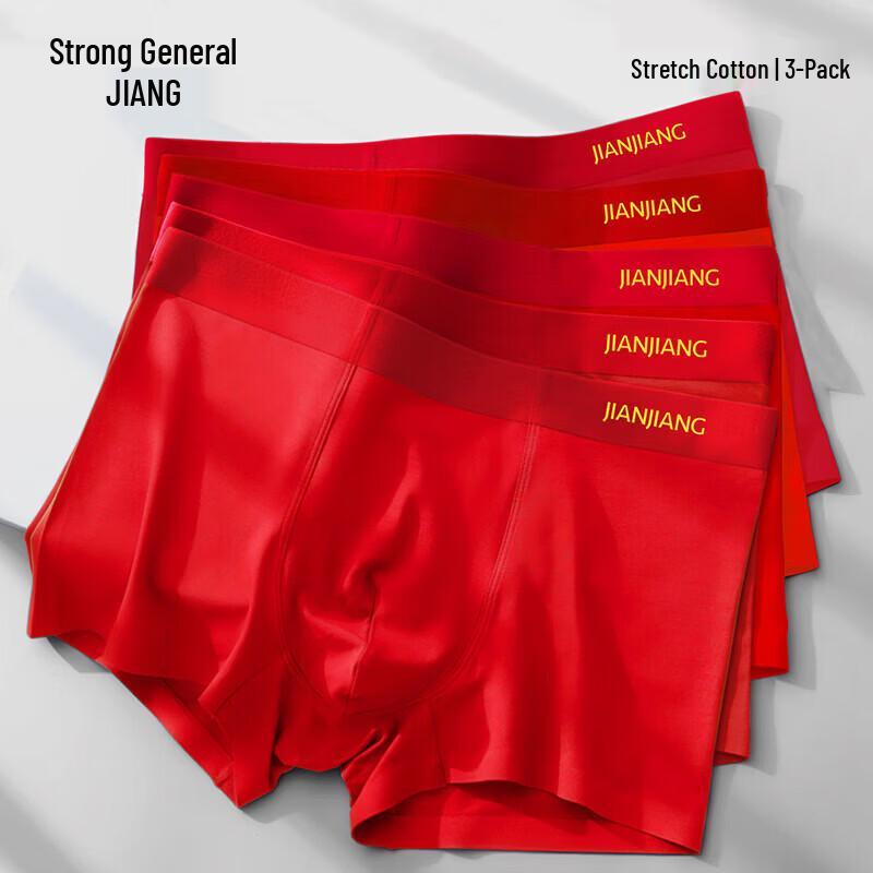 Jianjiang Men's Red 'Fortune Unlimited' Boxer Briefs 3-Pack