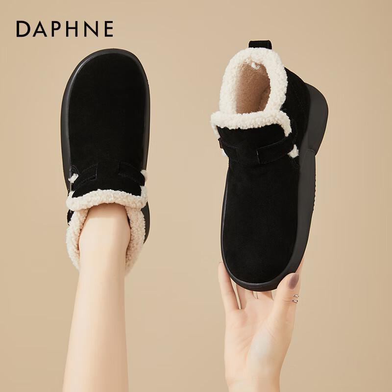 Daphne Women s Suede Winter Ankle Boots 38