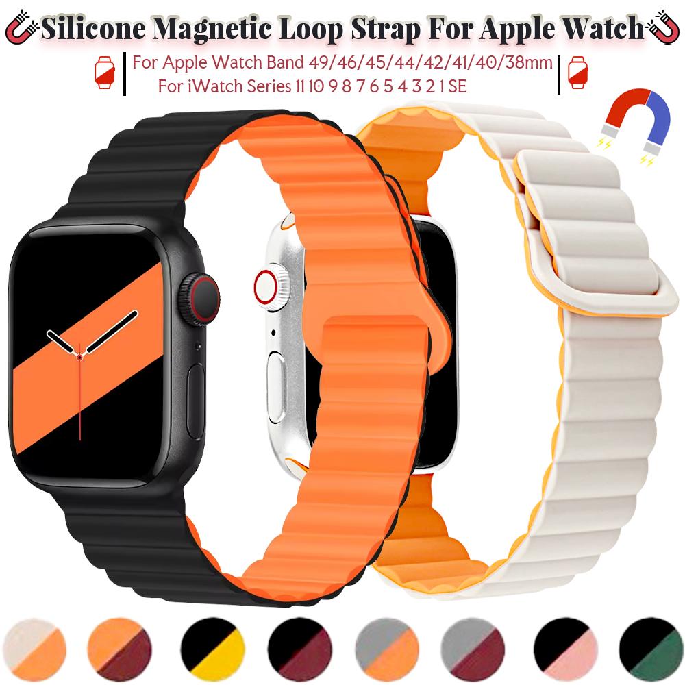 Silicone Magnetic Band for Apple Watch Ultra 3 2 49mm 45mm 44mm 40mm 41mm Adjustable Sport Strap iwatch 10 9 8 se 4 6 5 bracelet