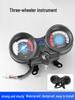 Universal Electric Tricycle Dashboard: 48V-72V Battery Gauge & Speedometer Instrument Assembly