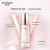 CHANDO Anti-Aging Hydrating 3-Piece Skincare Set