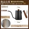 Yoseka Coffee Pot, Wooden Handle, Drip Kettle, 600ML, with Lid and Scale, Camping Drip Pot, Stainless Steel, Black, Narrow Mouth, Coffee Kettle with