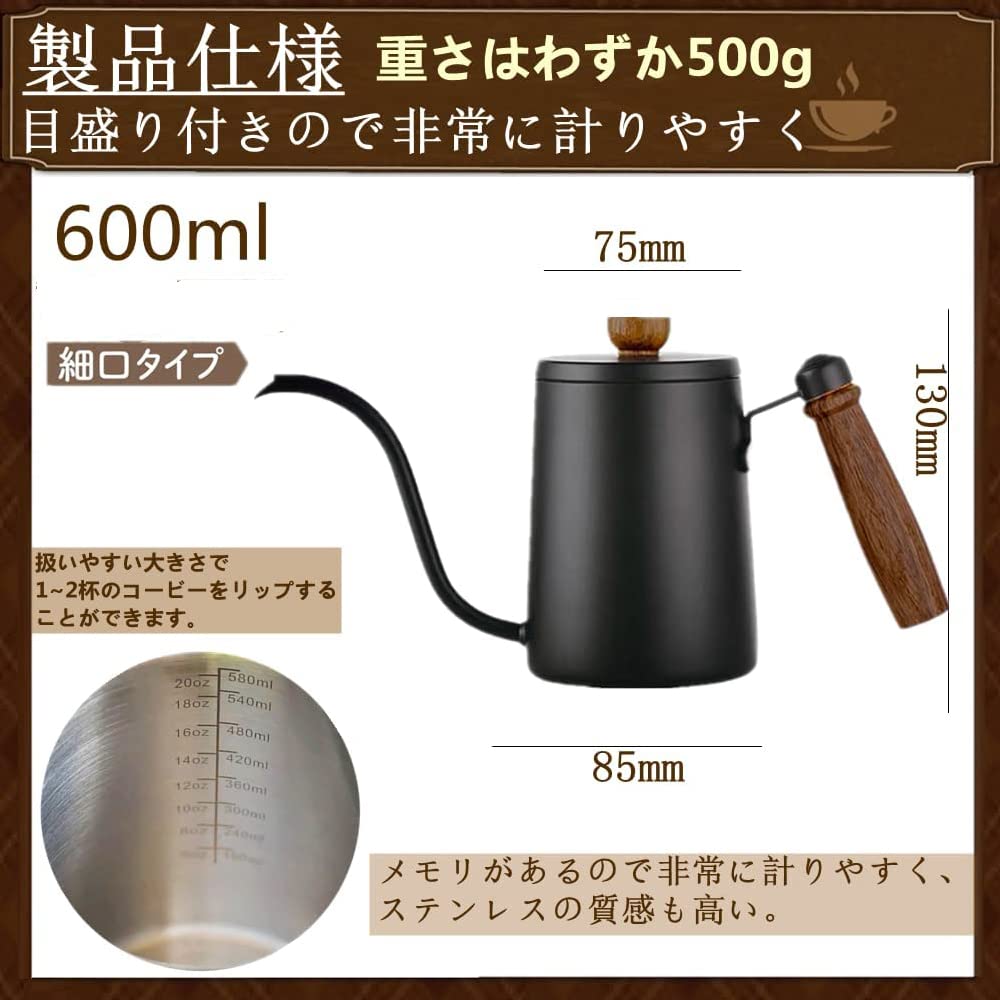 Yoseka Coffee Pot, Wooden Handle, Drip Kettle, 600ML, with Lid and Scale, Camping Drip Pot, Stainless Steel, Black, Narrow Mouth, Coffee Kettle with