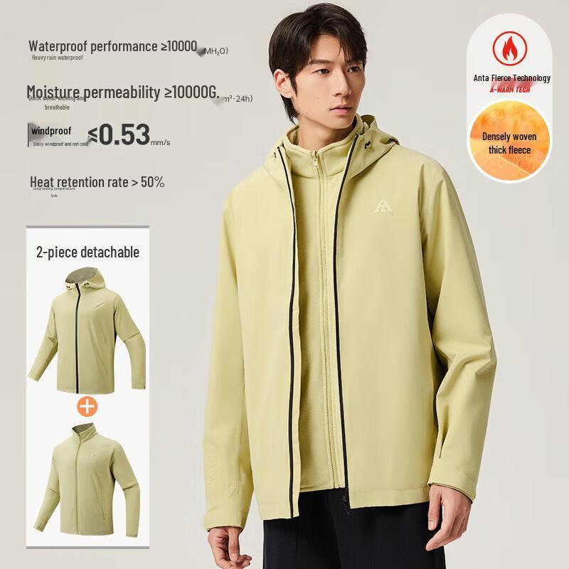 ANTA Water Shell 3.0 Men s 3-in-1 Stormproof Outdoor Jacket XL