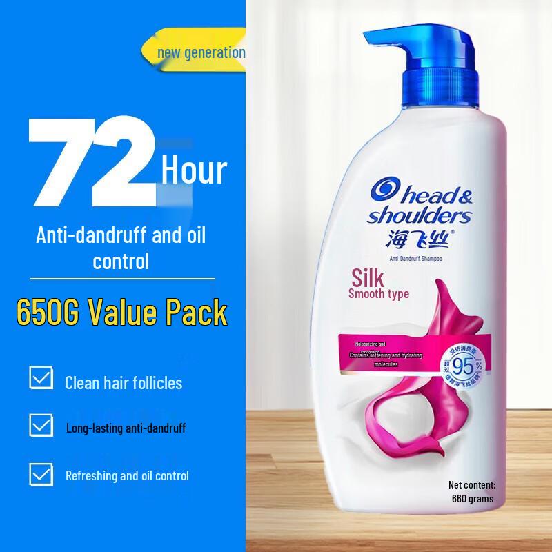 

Head & Shoulders Silky Smooth Anti-Dandruff Shampoo Twin Pack