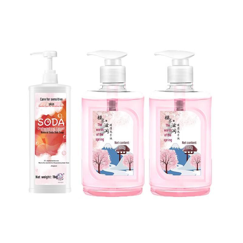 

Baimao Dish Soap & Sakura Hand Soap Set