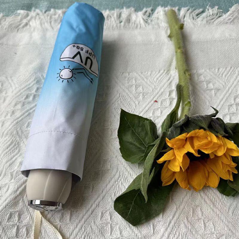 Qiuqiao Automatic UV Protection Gradient Umbrella