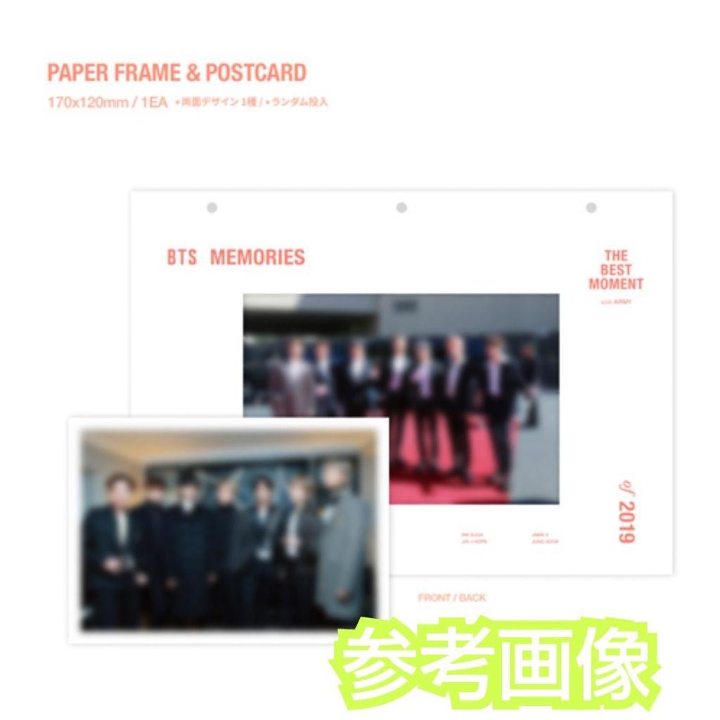[USED] 1 BTS Memories of 2019 Postcard