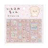 San-X Ishiyowa-chan Tile Seal SE72708