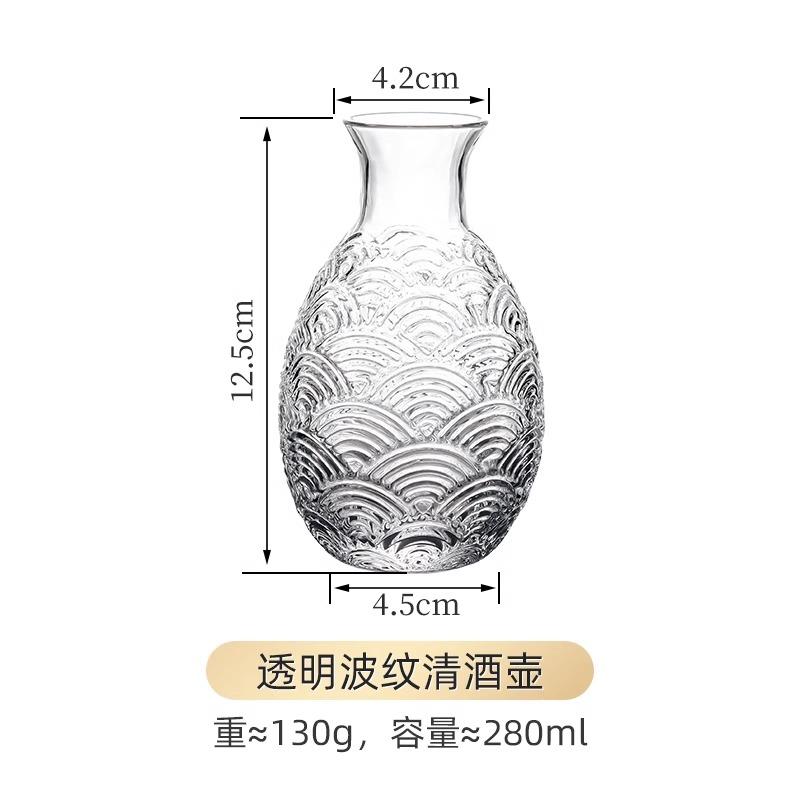 

Стеклянный небольшой винный кувшин в форме молотка в японском стиле с орлиным ртом, небольшой стеклянный бокал для вина, диспенсер для бокалов для белого вина для домашнего использования.