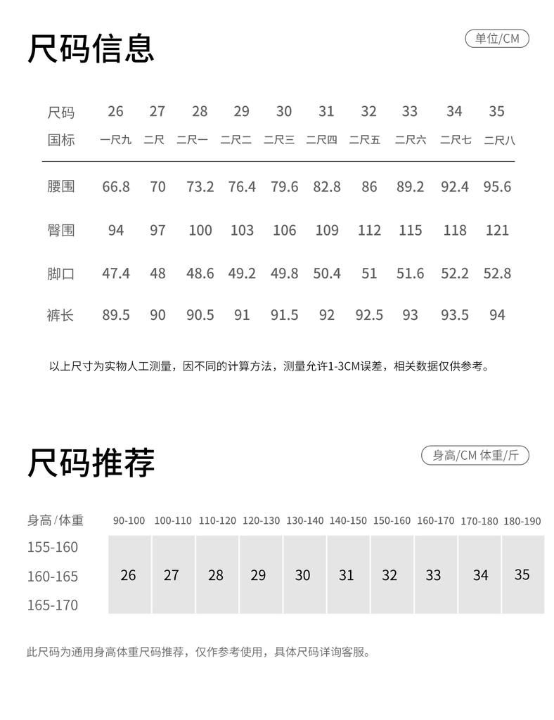 Split curved knife straight leg jeans for women, new season retro denim blue loose wide leg pants