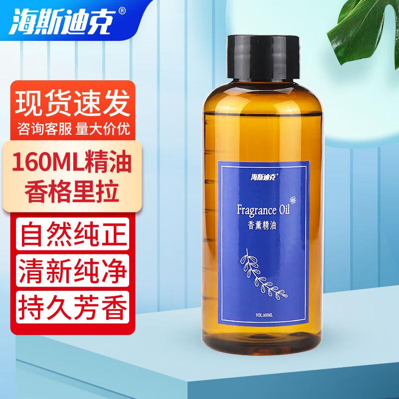 Haisidick Commercial Aroma Diffusers & Essential Oils Bathroom Supplies