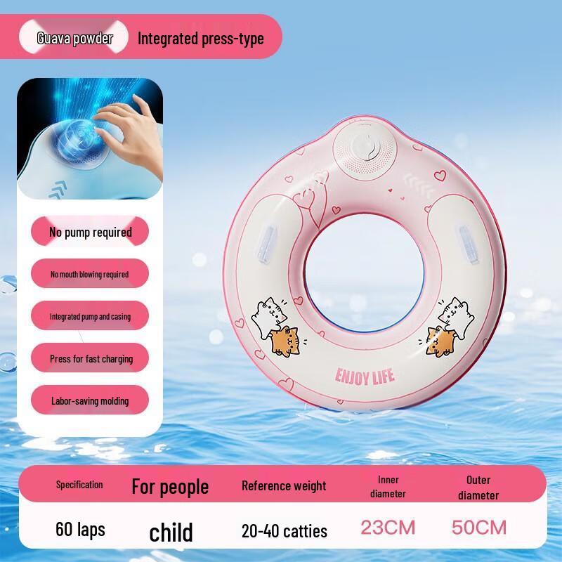 

Inflatable Swimming Ring with Handles