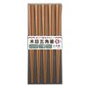 Coil Wood Grain Pentagonal Chopsticks In Dishwasher Thick and Easy To Adult Heat Cornered Japanese Stylish 5 [Made Japan] Safe, 23cm, Grip, Size,