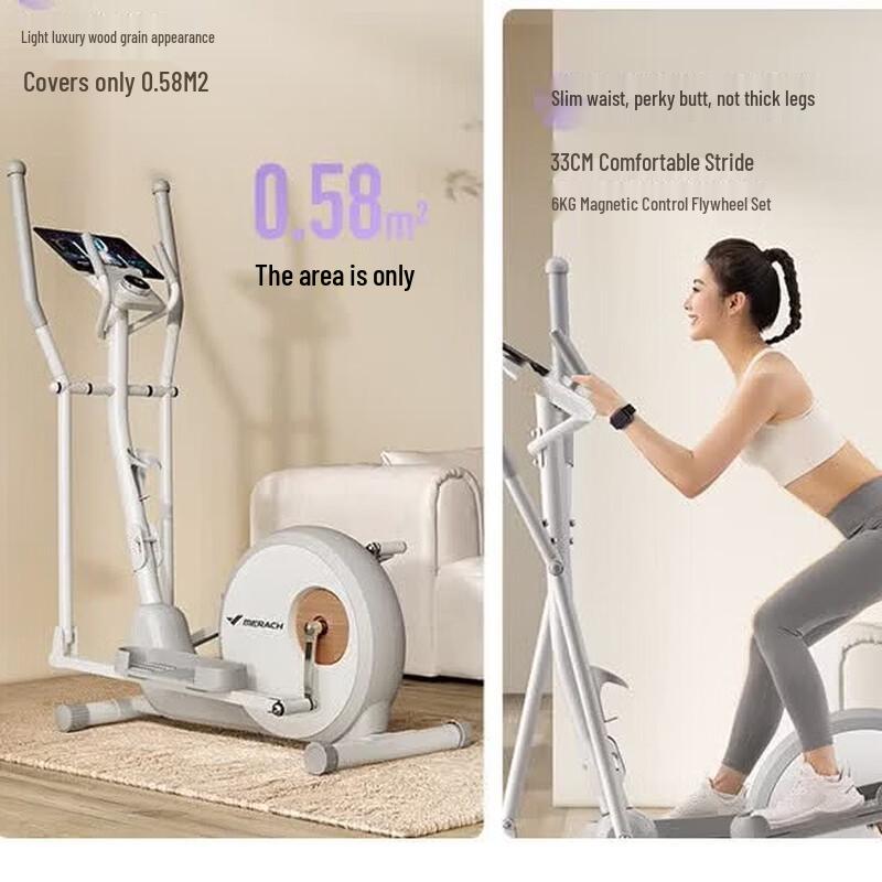 Merrock Smart Self-Generating Foldable Elliptical Trainer CN plug (adapter included)