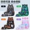 School Bag For Primary School Students, Male And Female, Large Capacity, Lightweight And Reduced Three-Piece Set, Student School Bag 3Pcs