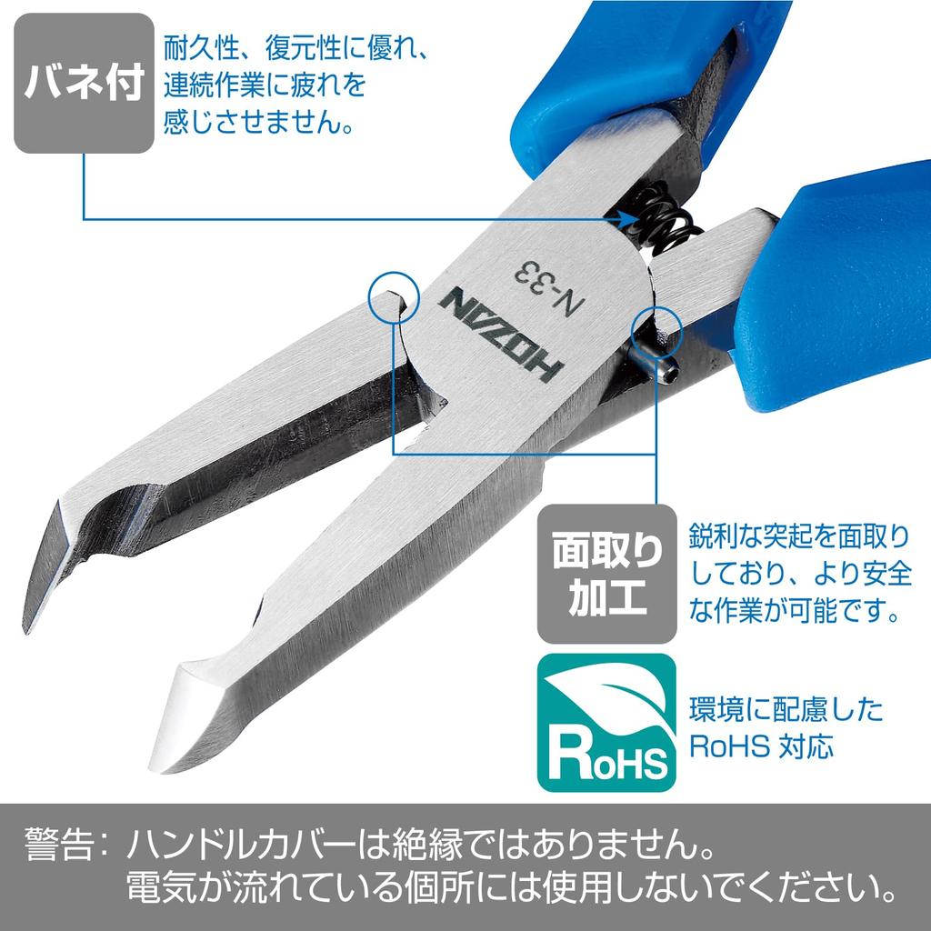 HOZAN Lâmina Angular na Ponta para Corte em Corte Profundo Fio de Cobre Fio de Cobre Trançado Alicate N-33, Espaços, Capacidade 1,0 mm, 0,9 mm²