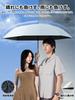200g Parasol with UV and Heat Coolest JIS Folding Umbrella with Protects and Heat Automatic and Super Perfect for and Includes Storage Perfect As a or